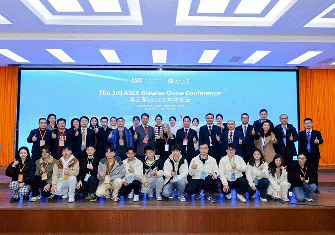 3rd ASCE Greater China Conference Group Photo