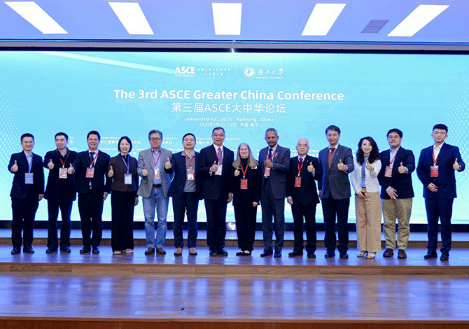 3rd ASCE Greater China Conference Group image standing up