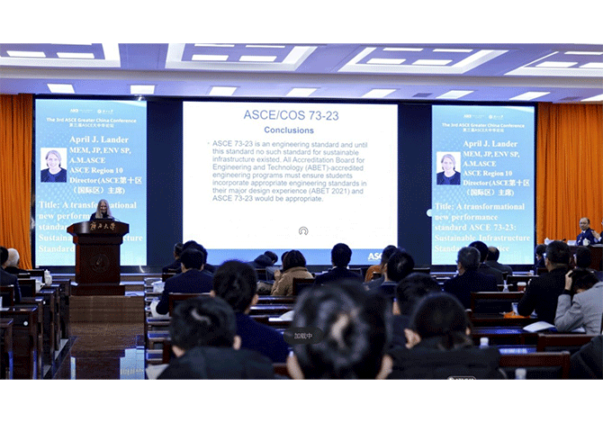 3rd ASCE Greater China Conference Room Presentation Photo